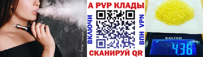 Alfa_PVP СК КРИС  KRAKEN рабочий сайт  Белоозёрский 