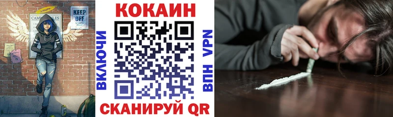 COCAIN Колумбийский  ОМГ ОМГ ссылка  Белоозёрский 