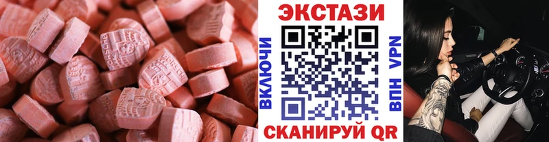 где продают   Белоозёрский  Экстази Cube 