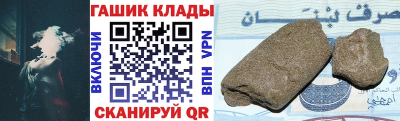 цена   Белоозёрский  МЕГА ССЫЛКА  Гашиш Premium 