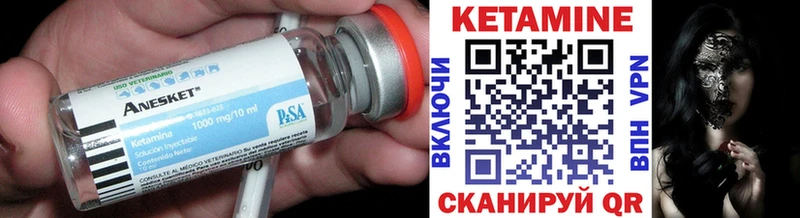 что такое   omg   Кетамин ketamine  Белоозёрский 