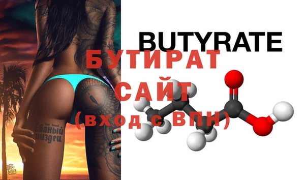 кокс Покров