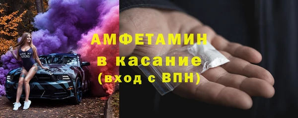 амфетамин Алзамай