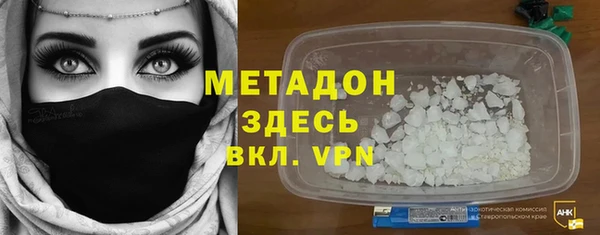 экстази Абдулино