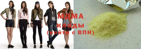 дистиллят марихуана Мегион