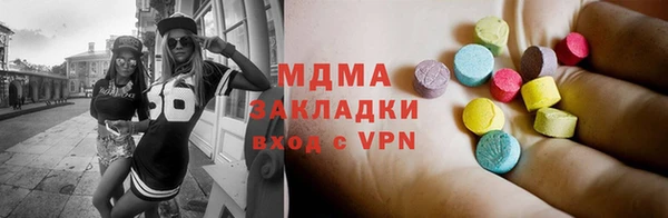 амфетамин Алзамай