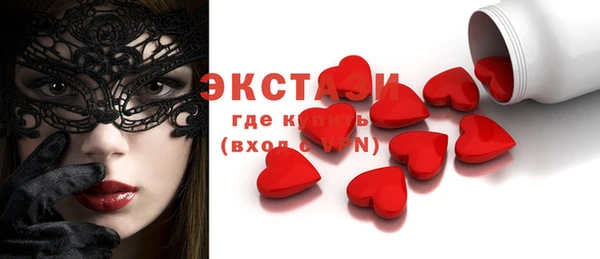 стаф Абаза
