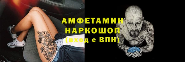 spice Алексин