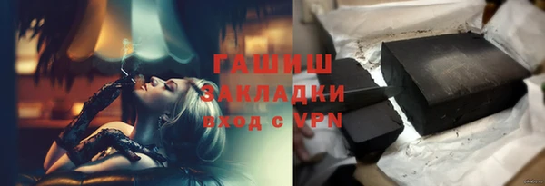 марки lsd Алексеевка