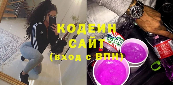 метадон Покровск