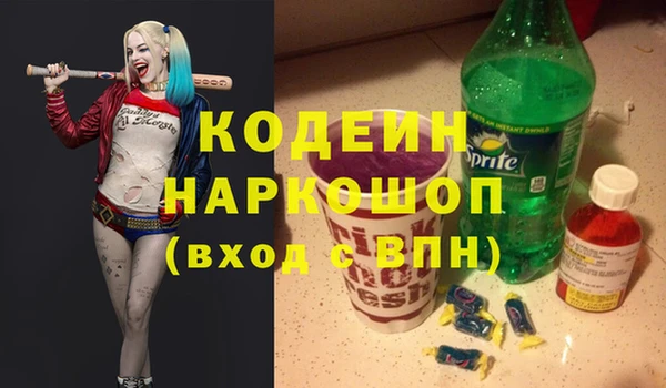 амфетамин Алзамай