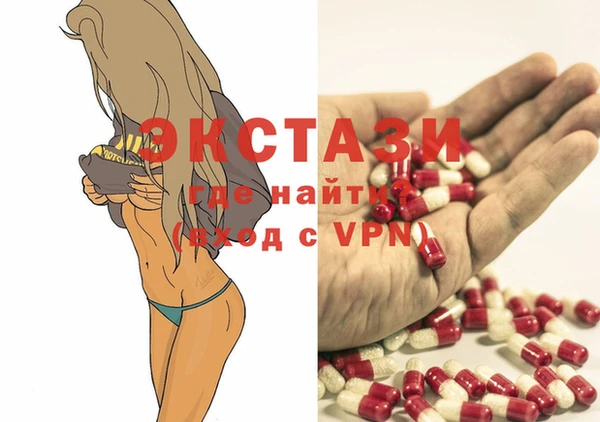 амфетамин Алзамай