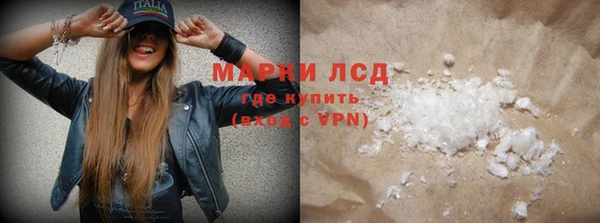 марки lsd Алексеевка