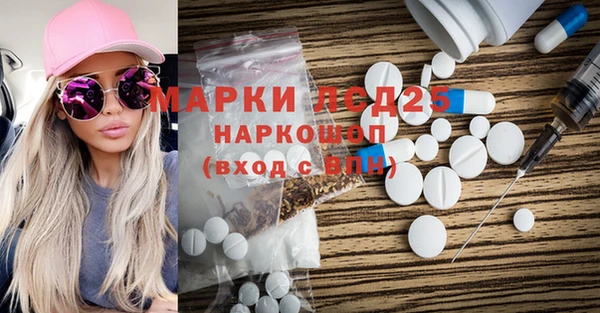 марки lsd Алексеевка