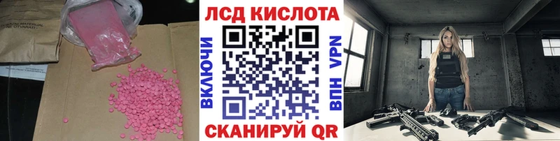 Лсд 25 экстази ecstasy  KRAKEN онион  Белоозёрский 
