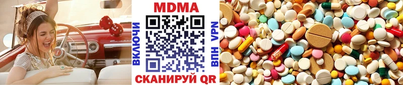 МДМА VHQ  Белоозёрский 