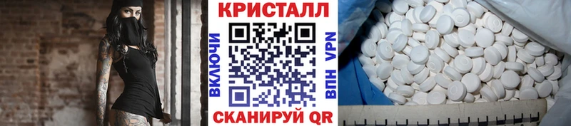 MEGA как зайти  где найти   Белоозёрский  Первитин витя 