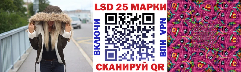 ОМГ ОМГ маркетплейс  Белоозёрский  Марки 25I-NBOMe 1500мкг  купить наркотики цена 